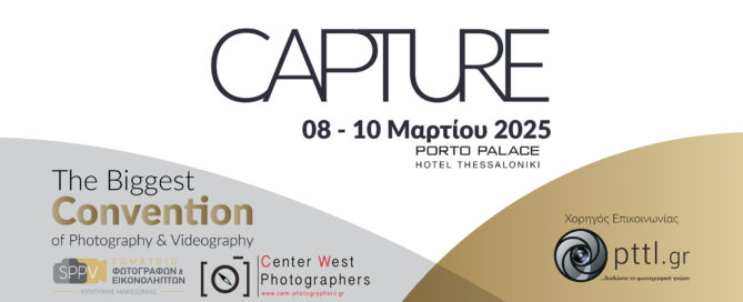 Capture Convention 2025